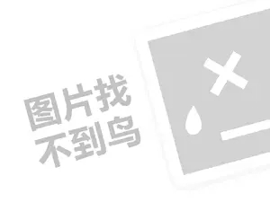 专业正规黑客私人求助中心网站 网络黑客24小时在线接单网站有哪些？了解黑客服务背后的秘密